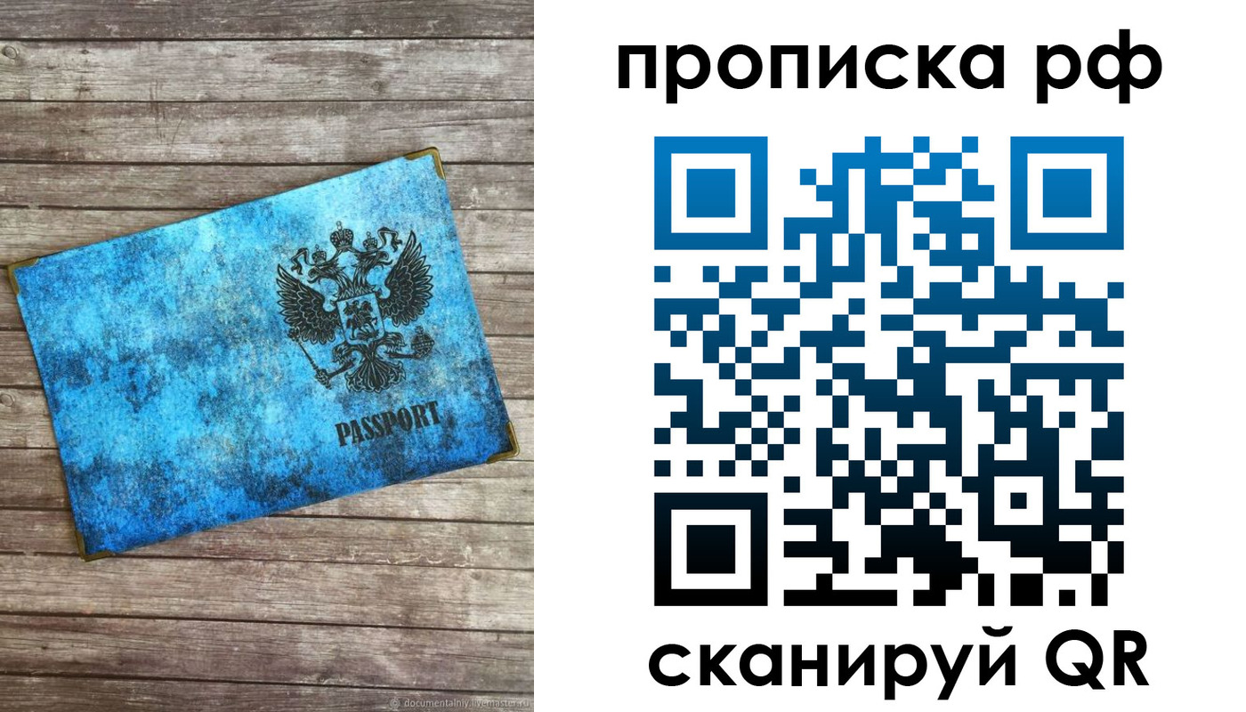 временная регистрация госуслуги в Ряжске